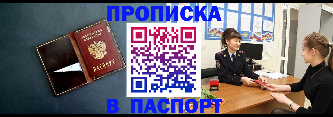 форма 3 в Палласовке