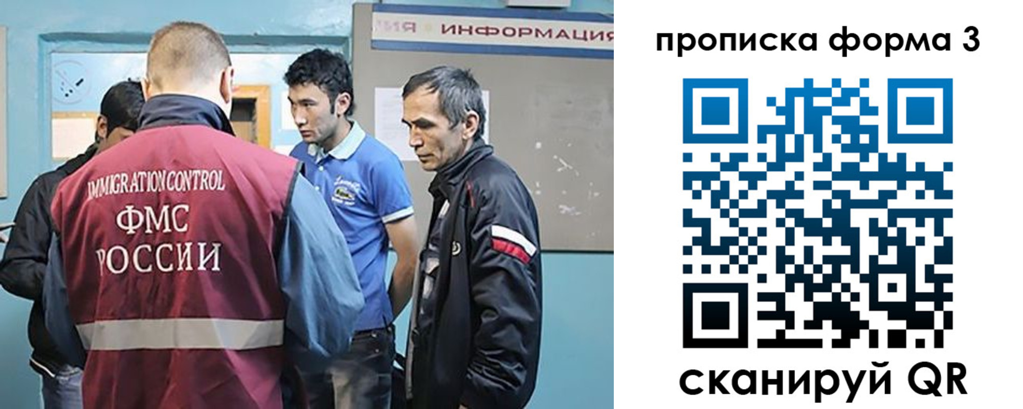 временная регистрация в квартире в Палласовке