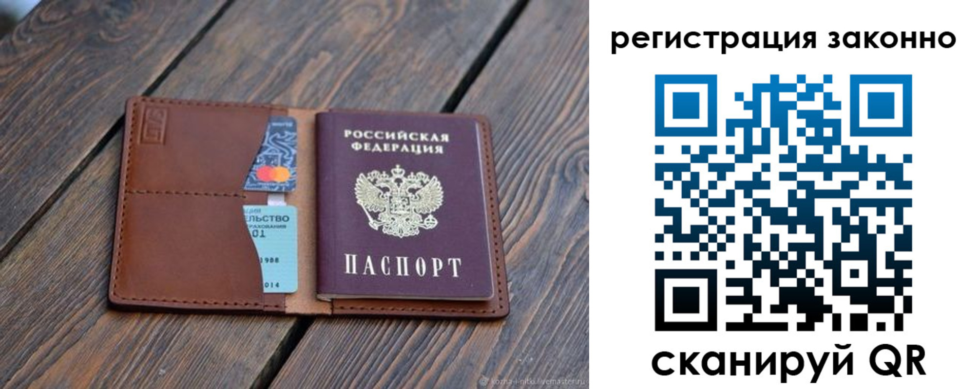 найти адрес прописки в Палласовке