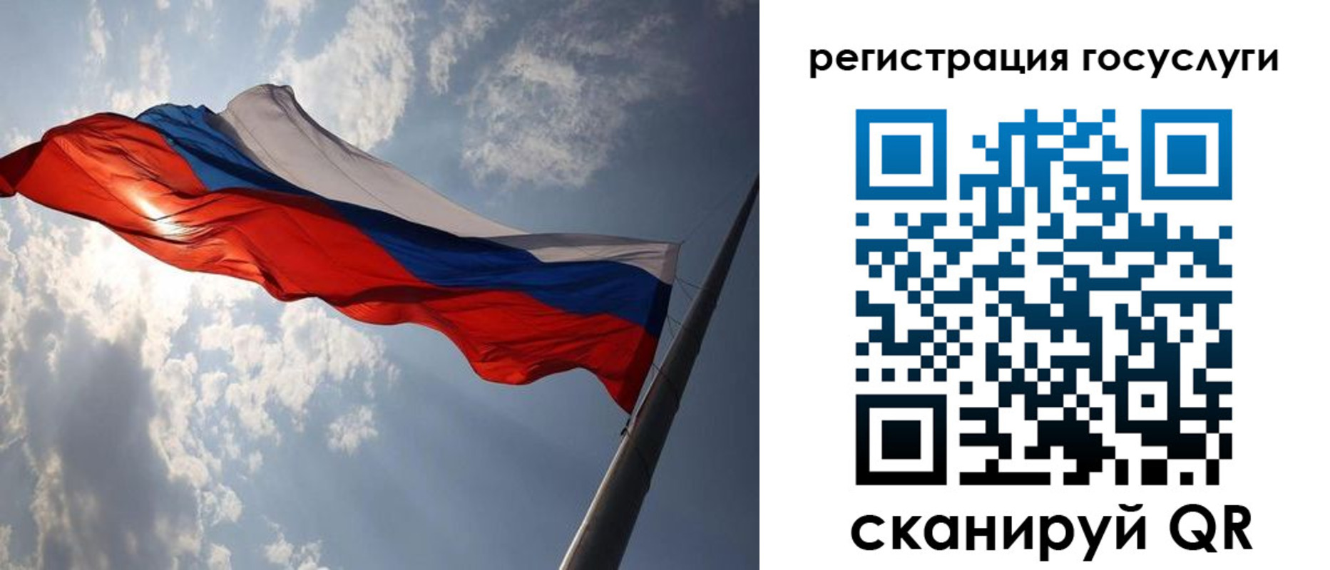 регистрация для школы в Палласовке